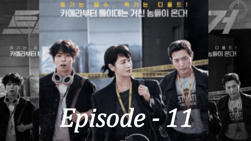 Unmasked - Ep. 11